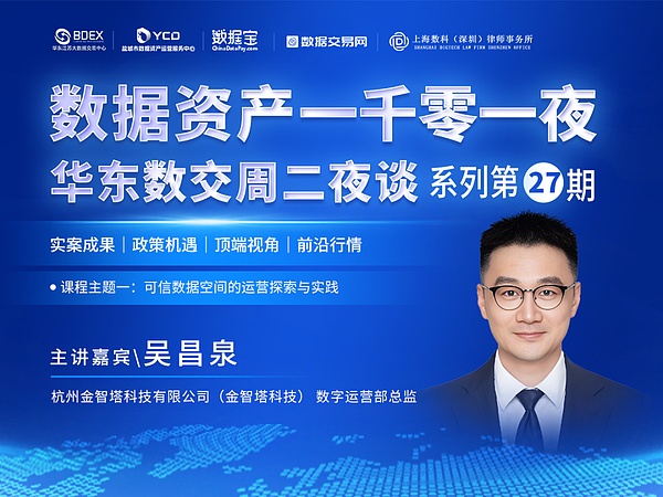 当元宇宙遇上浙商：一场改变未来的科技盛宴即将开启