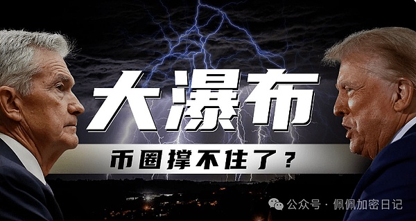 当L2混战正酣，为何老牌L1开始悄悄发力？