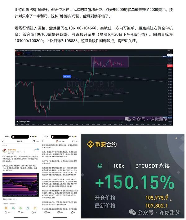 10月全球Web3盛会指南：不容错过的区块链盛宴