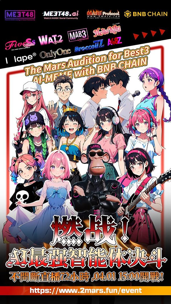 当Base遇见Optimism：一场价值数亿美金的区块链联姻