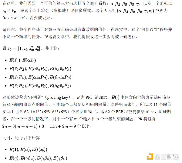 阿根廷新任总统：比特币能成为经济危机的解药吗？