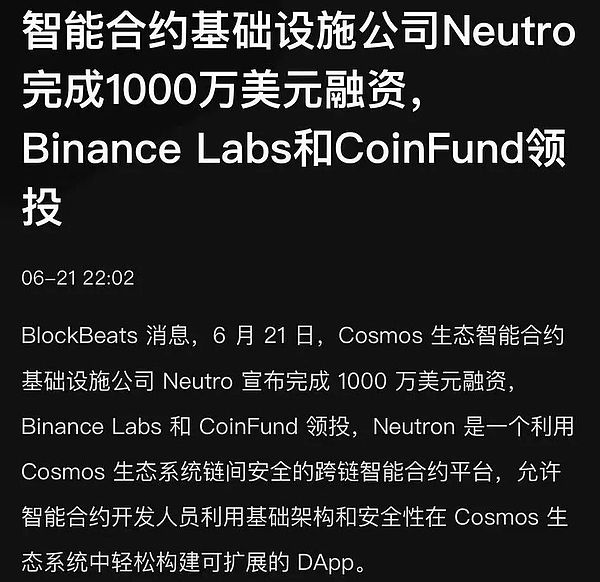 Web3巨头Newman联手Conflux，为香港企业开启区块链新时代