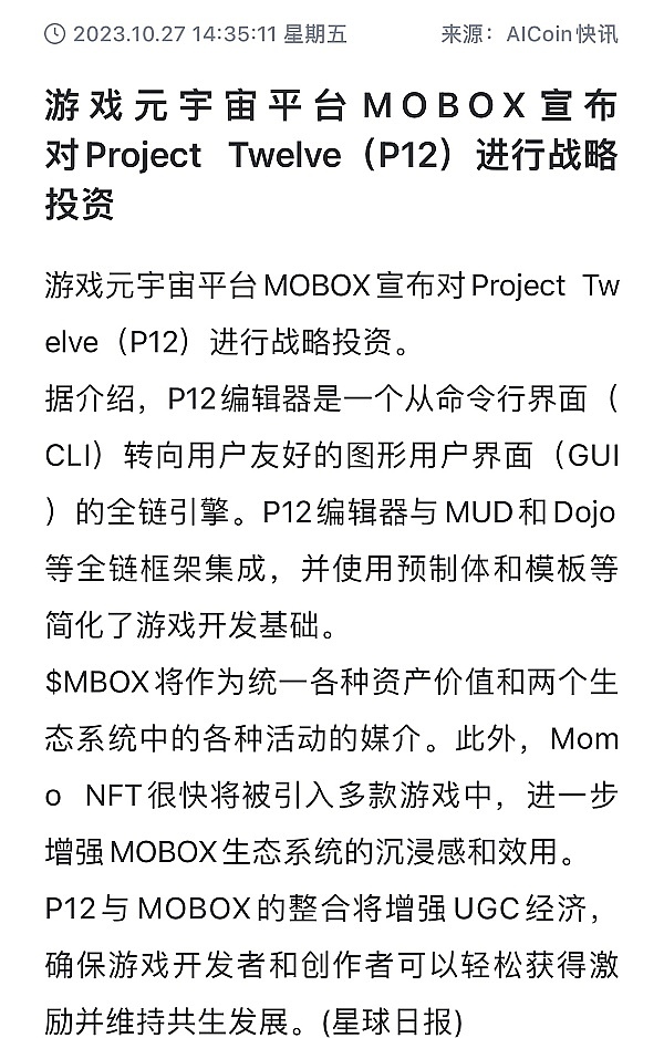 区块链时代的投资新宠：一文读懂链上指数产品