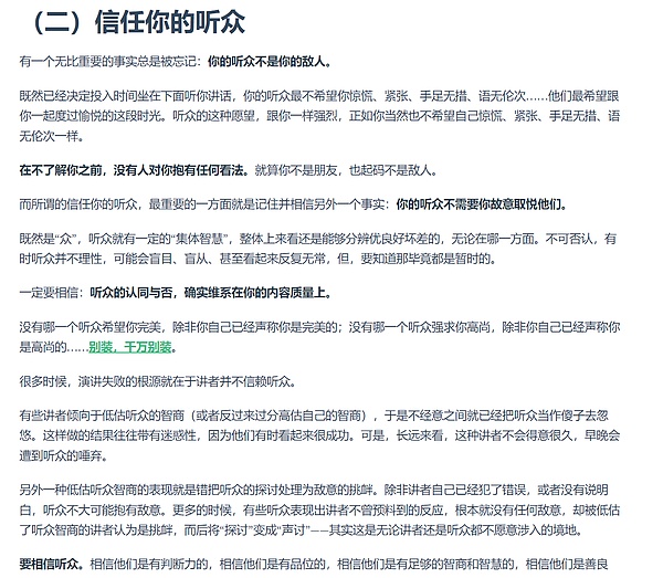 3.8万亿加密货币市场：喧嚣背后，真正的核心资产只有这四个