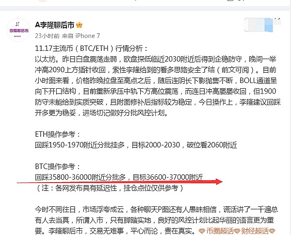 Web3.0市场动态：Binance即将上线BLUR，NFT与DeFi领域持续升温