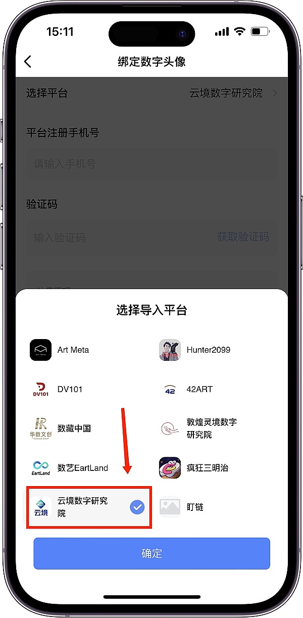 比特币周观察：ETF热潮中的加密市场新动向