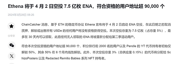 一场价值18.8万美元的智能合约魔术：TIME代币被盗事件深度剖析
