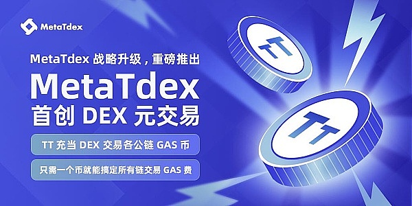 SEC新规重拳出击：基金命名不能再挂羊头卖狗肉