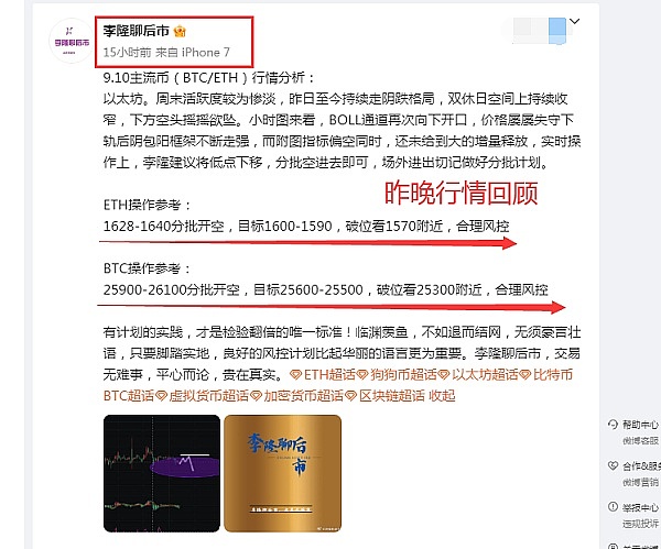 揭秘FTX世纪骗局一周年：加密行业的十字路口