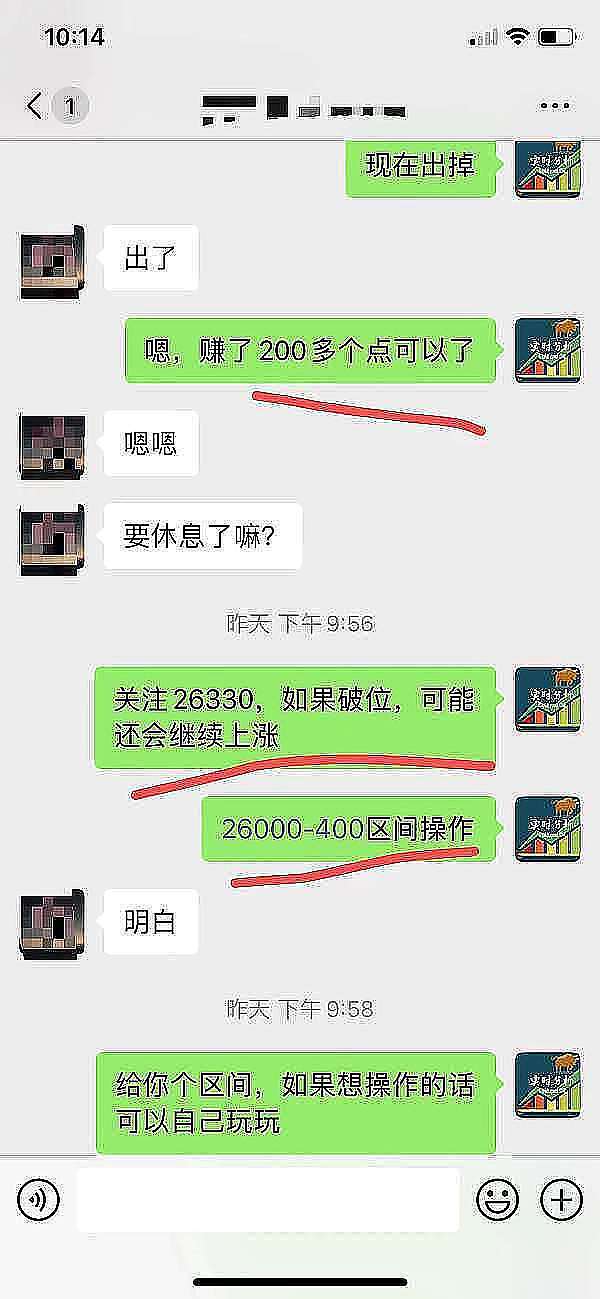 揭秘比特币ETF：一场传统金融与加密世界的碰撞